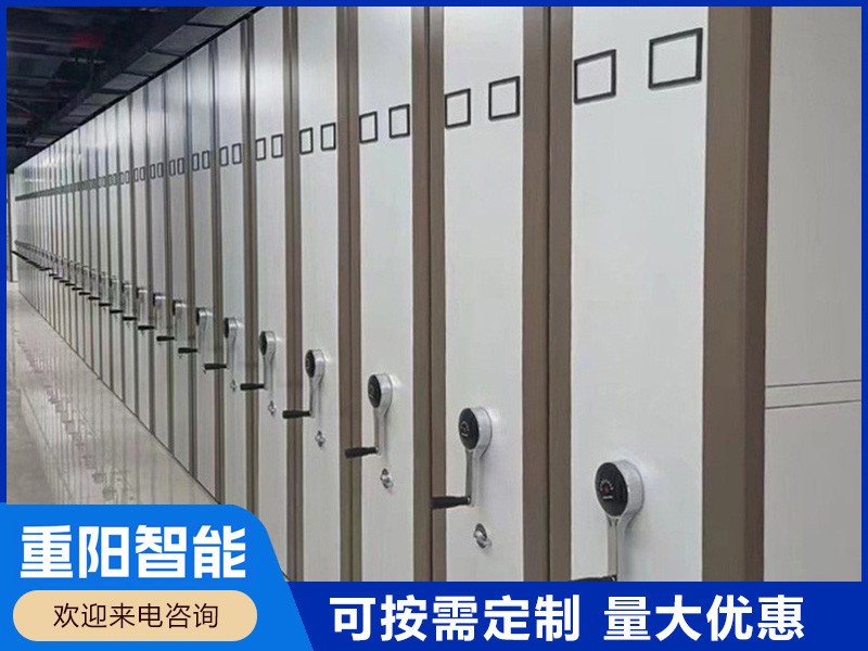 手动密集柜