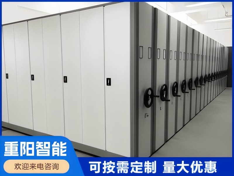 全封闭密集柜