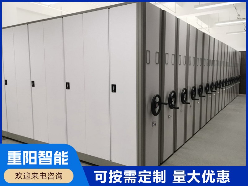 半封闭密集柜