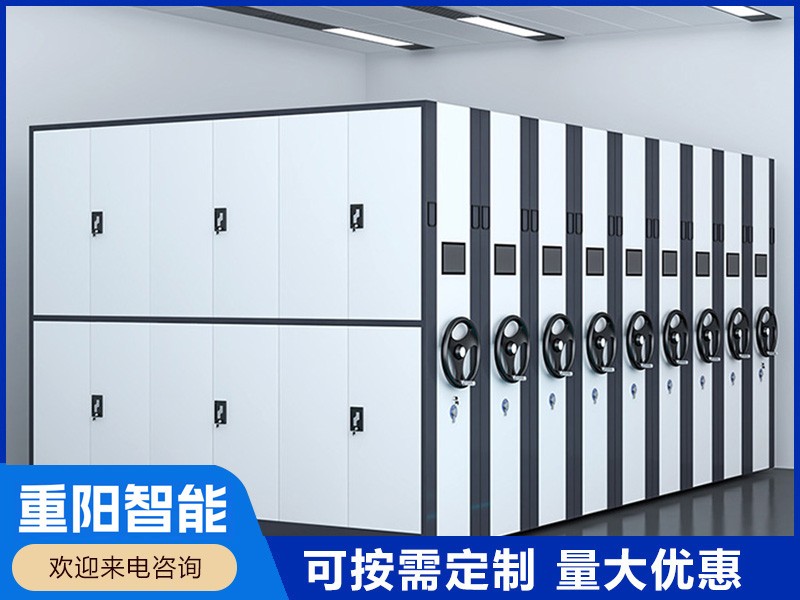 手动密集柜