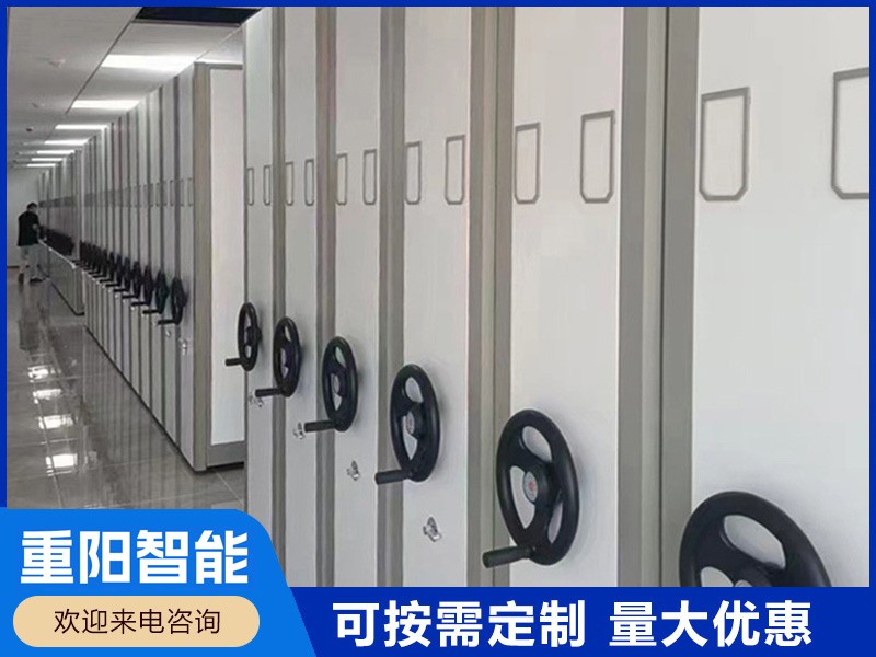手动密集柜