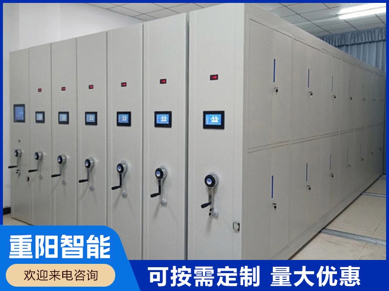 全封闭密集柜
