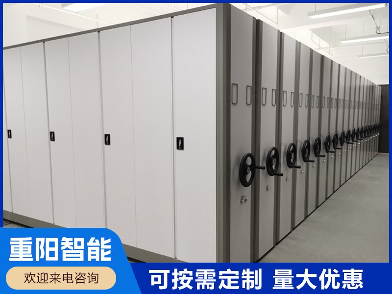 全封闭密集柜