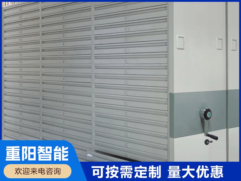 密集底图柜