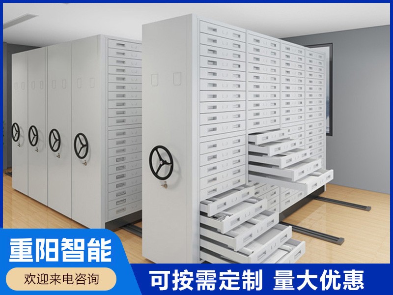 密集底图柜