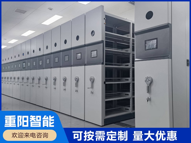 会计凭证密集柜