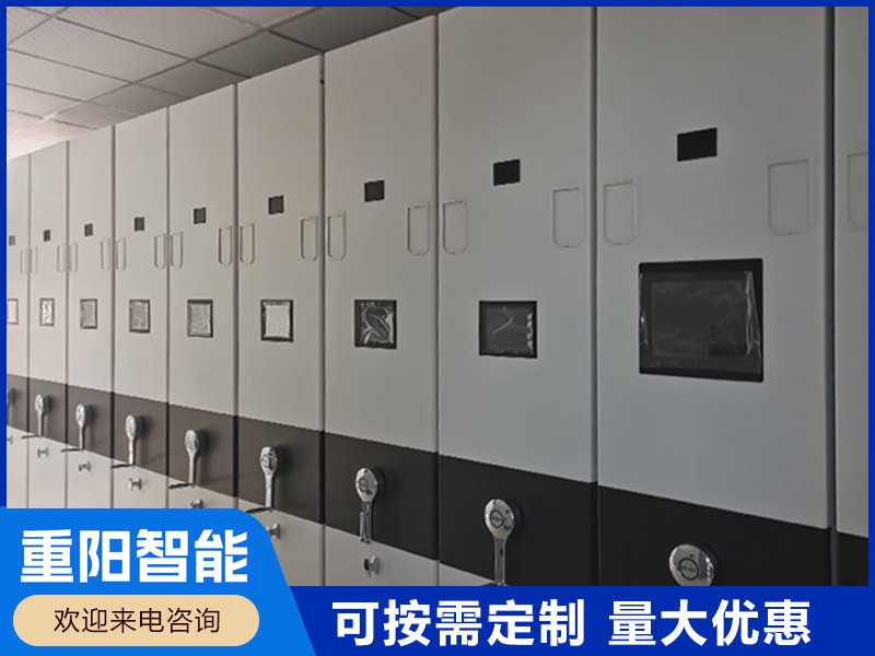 会计密集柜