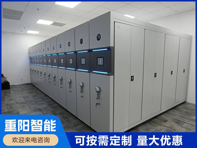 会计密集柜