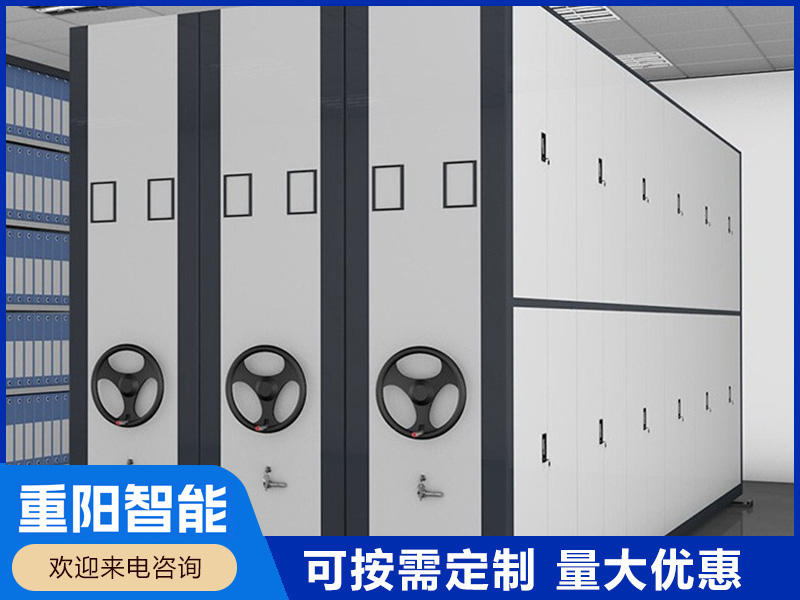 全封闭密集柜