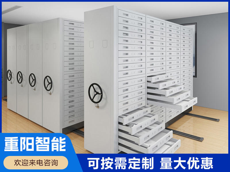底图密集柜