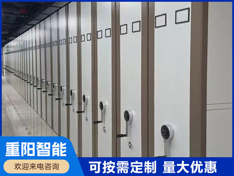 半封闭密集柜