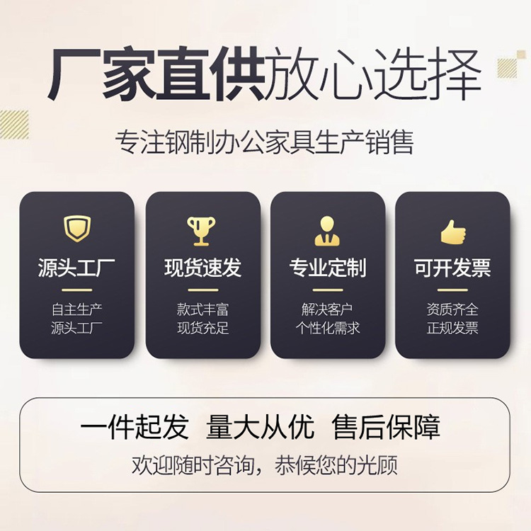 会计密集柜