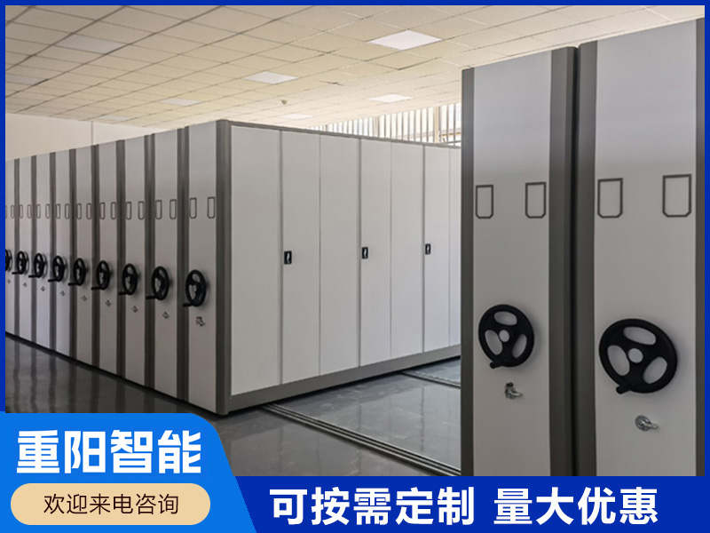 手动密集柜