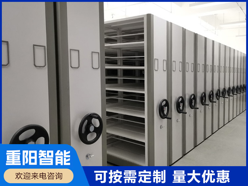 手动密集柜