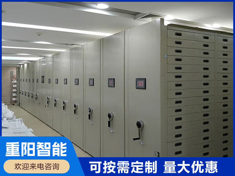 密集底图柜