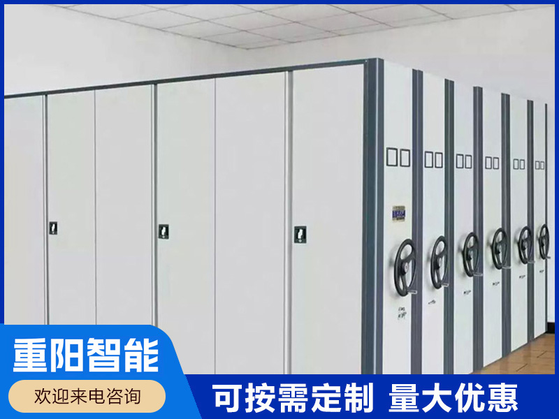德州病例密集柜