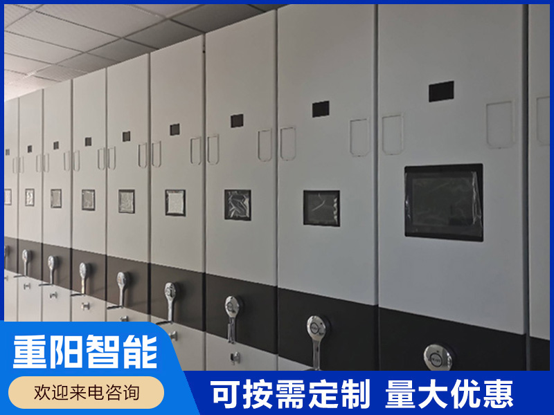 会计密集柜